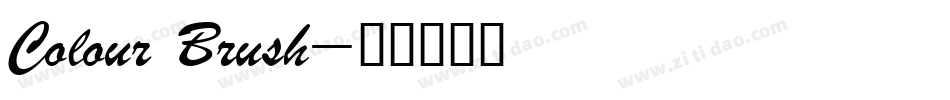 Colour Brush字体转换